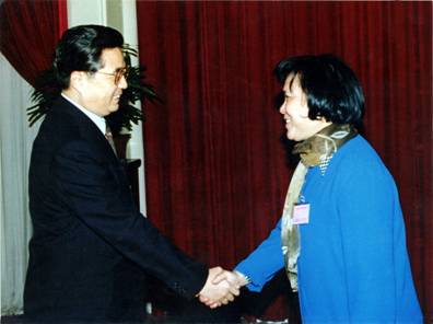 中国地质科学院地质研究所