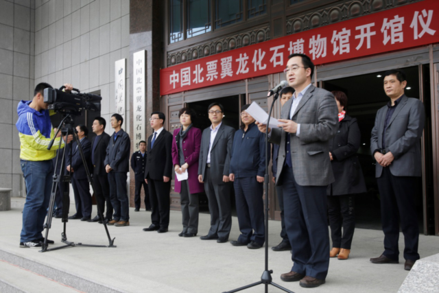 中国古生物学会秘书长王永栋研究员致贺词